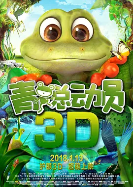 男女床上激战